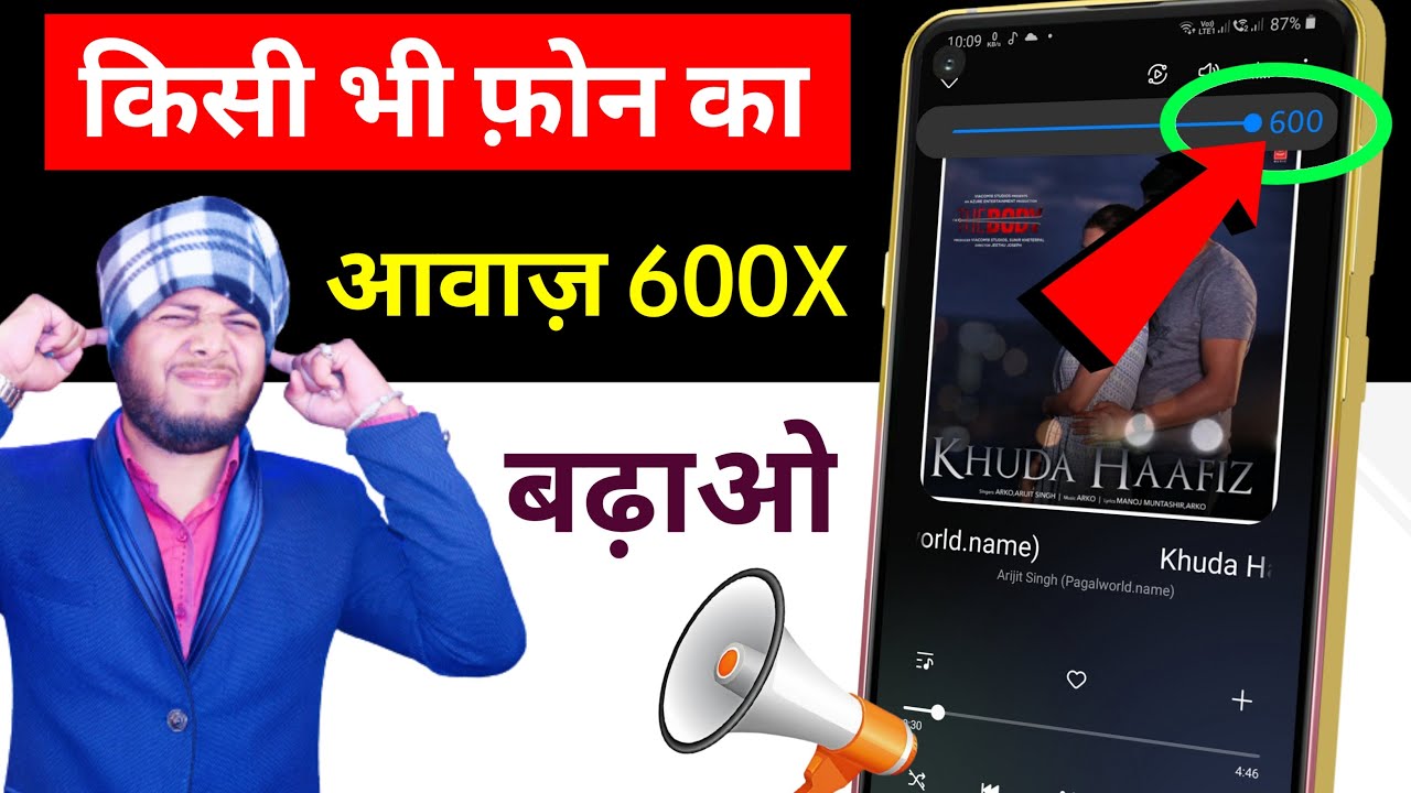 title：How to Increase Phone Sound Safely & Effectively