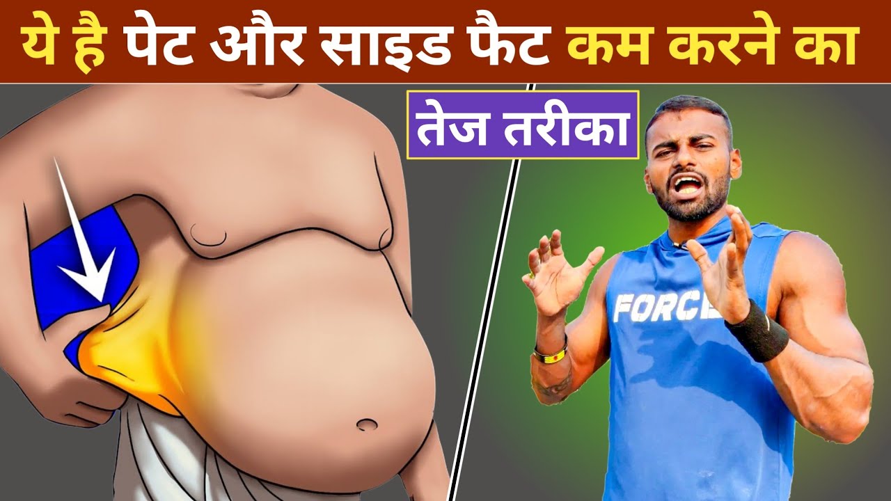 Reduce Love Handles Fast: 4 Exercises & Diet Plan That Work