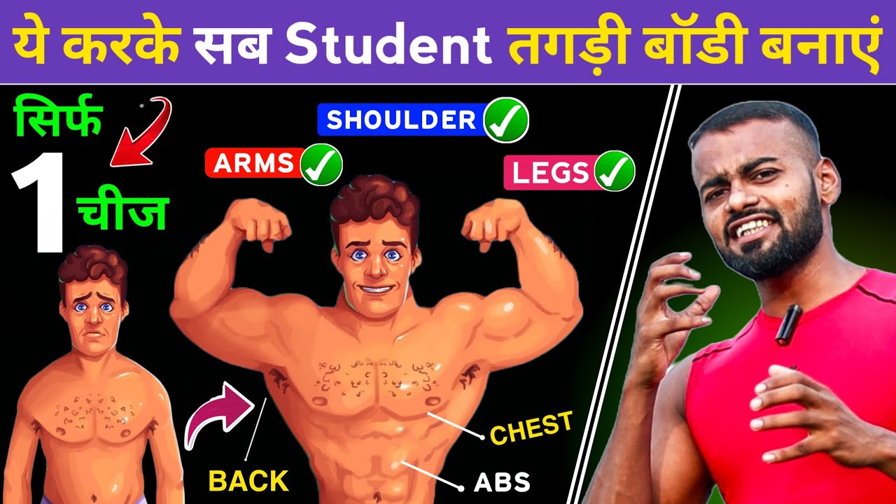 Animal Pushups: Ultimate Equipment-Free Full Body Workout