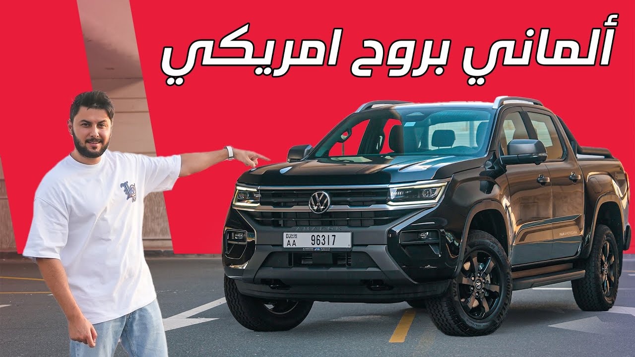 Volkswagen Amarok Review: Luxury Meets Off-Road Dominance