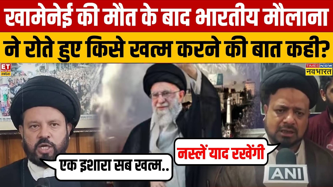 Ayatollah Khamenei's Legacy: Analyzing Geopolitical Impact and Muslim Leadership