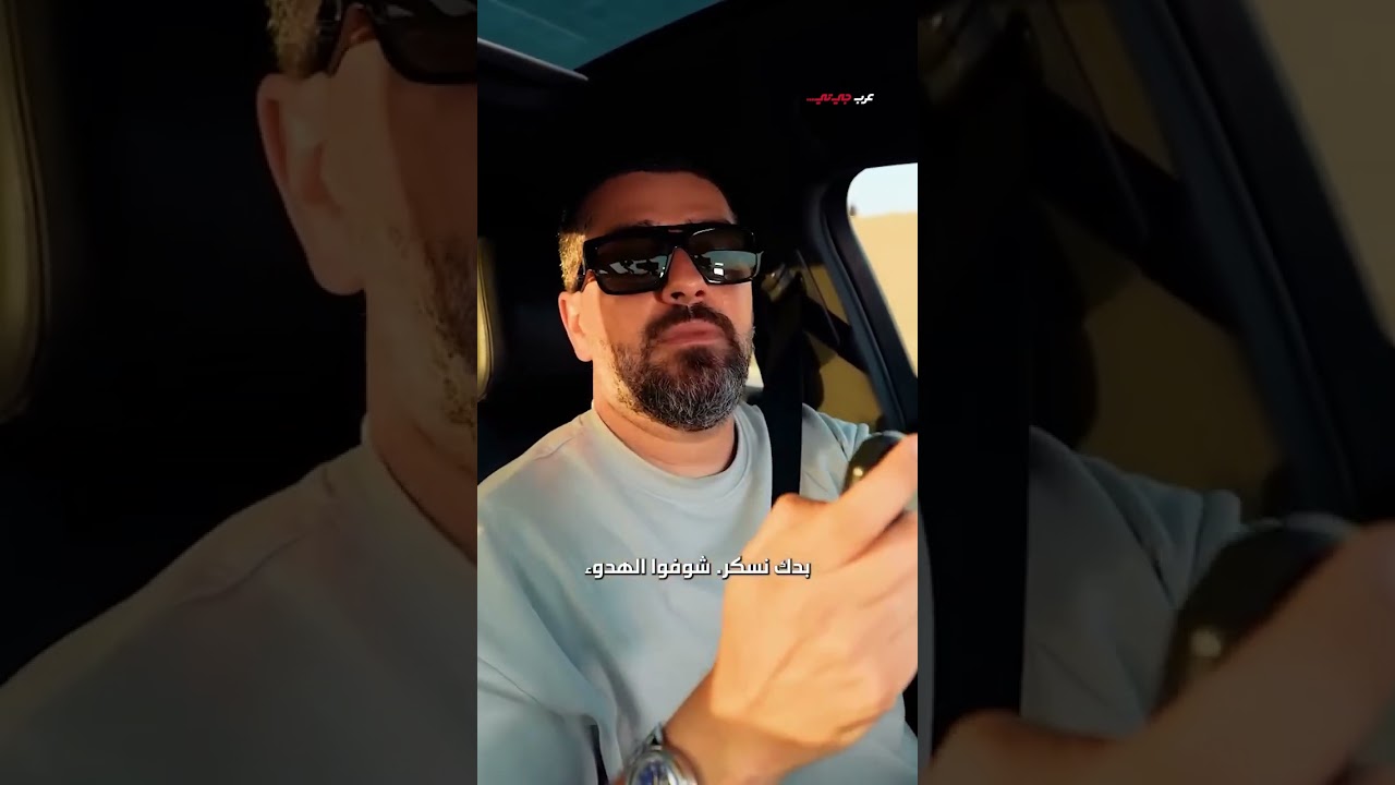 Car Weight Reduction & Exhaust Control Guide