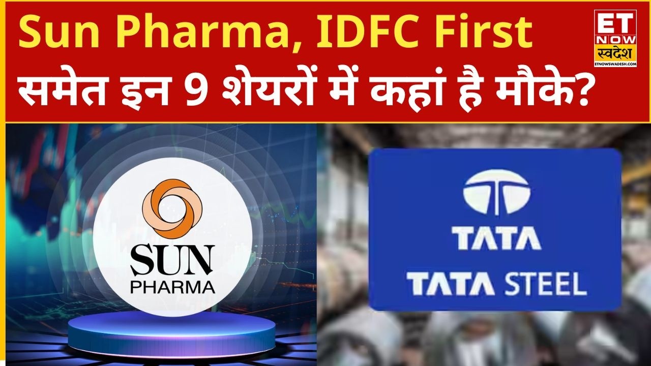 9 Stocks to Watch Today: Tariff Impacts, Fraud Case, Steel Surge