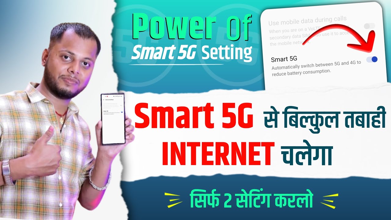 title：2 Simple Settings to Enable 5G & Boost Mobile Internet Speed