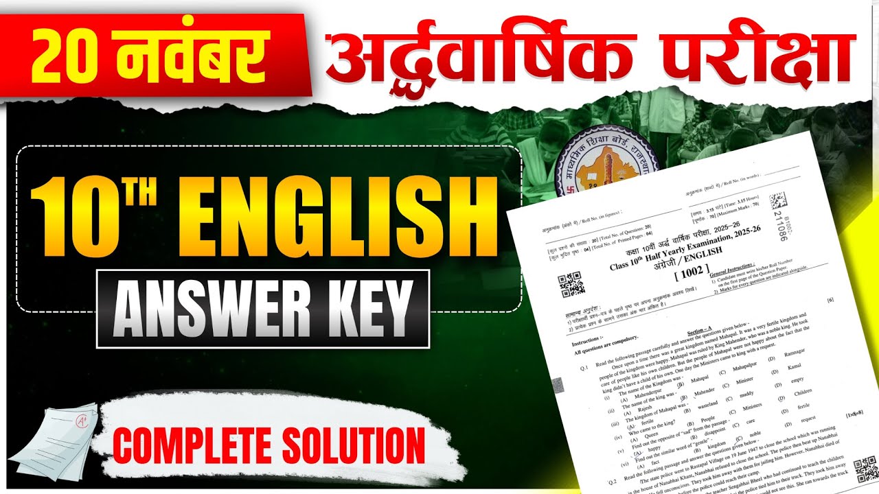 Master English Exams: Proven Analysis and Answering Techniques