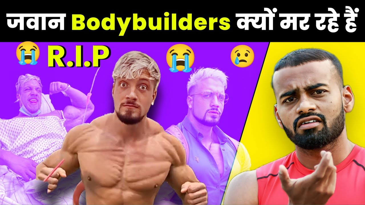 Bodybuilding Dangers: Steroids, Death Risks & Natural Limits