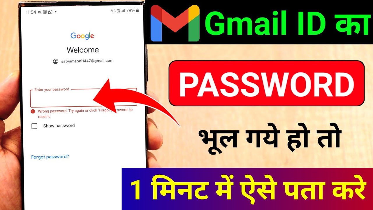 title：How to Recover Forgotten Gmail Password: Step-by-Step Guide
