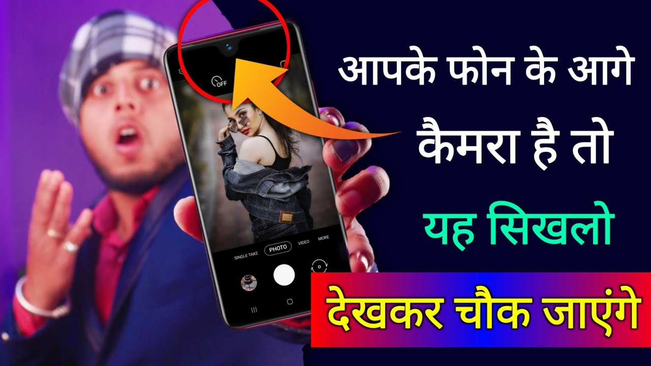 title：How to Catch Someone Snooping on Your Phone (100% Effective Trick)