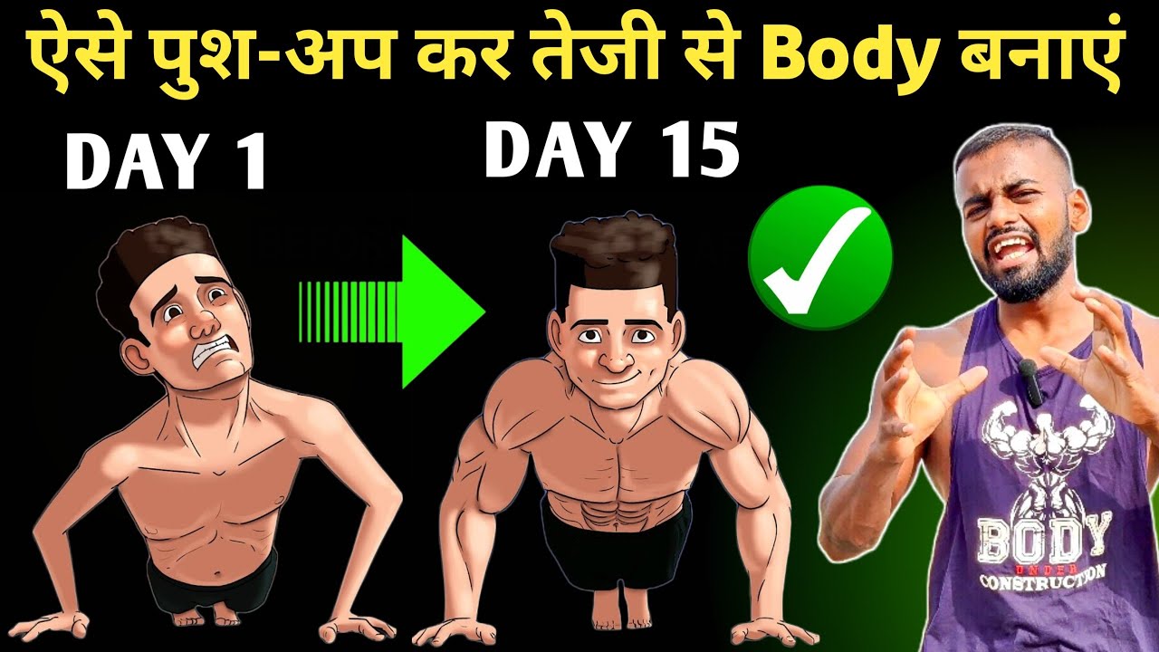 Master Push-Up Form: Target Chest, Shoulders & Triceps Effectively