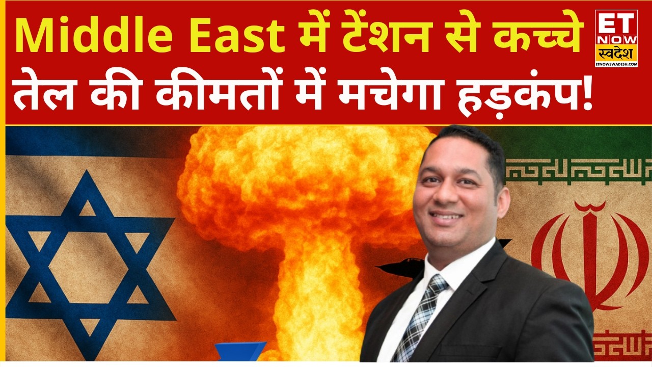 Middle East Tensions: Crude Oil Price Surge & Trading Strategies