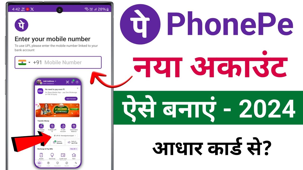 title：PhonePe Account Setup: Step-by-Step Guide to Send Money Easily