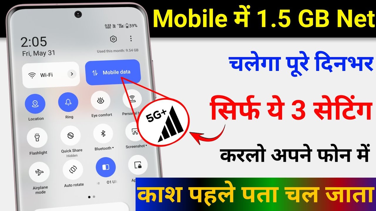 title：Save Mobile Data: 1GB Lasts All Day + Fast Speed (4 Steps)