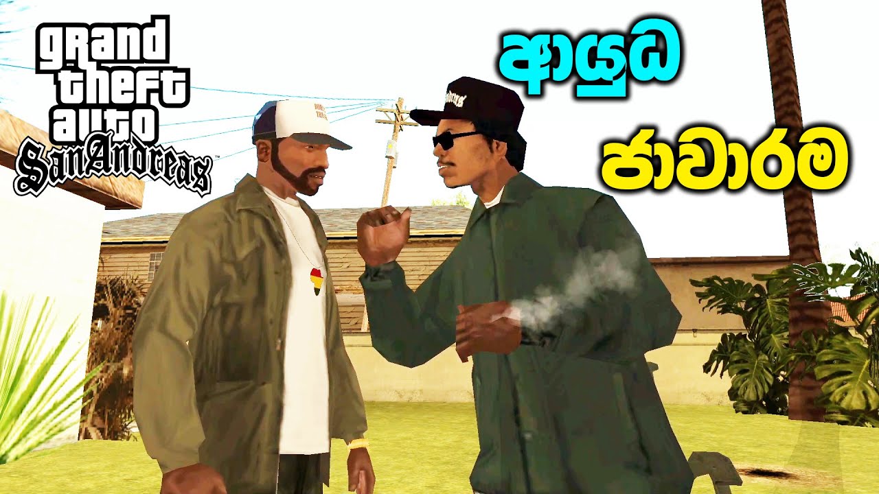 GTA V Three's Company Walkthrough: Forklift Mission Guide