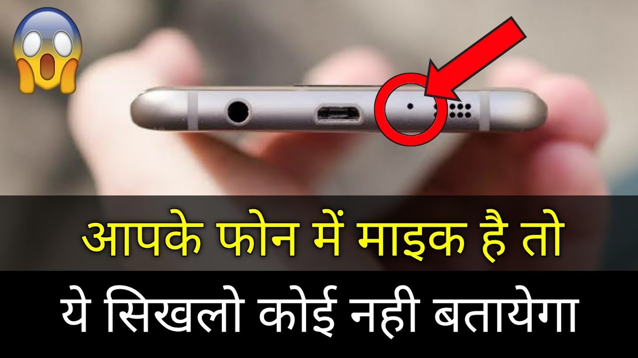 title：Use Your Phone Mic to Identify Any Song (Free App Trick)