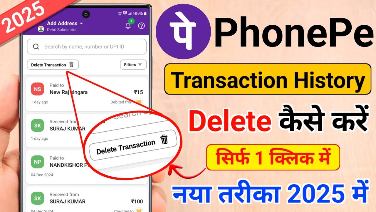 title：Can You Delete PhonePe Payment History? RBI Guidelines Explained