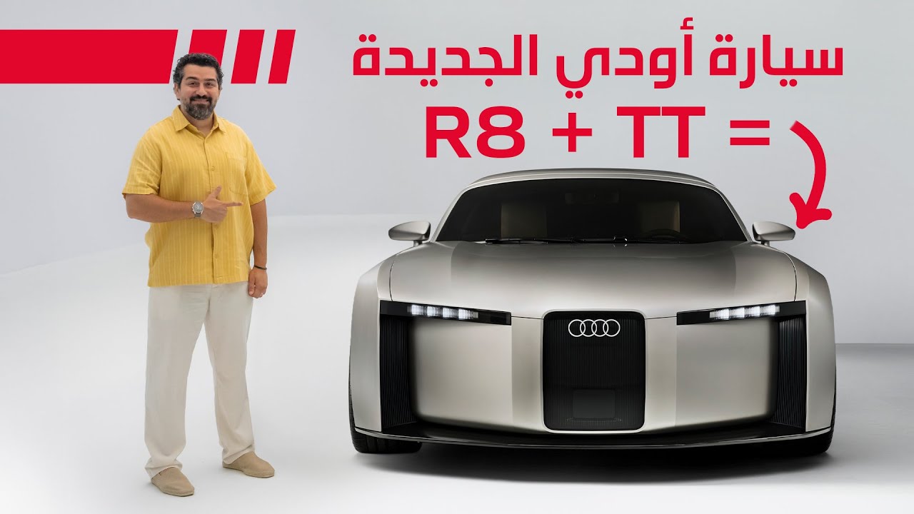 Audi's 2027 Electric Concept Car Revealed: Design & Tech Insights