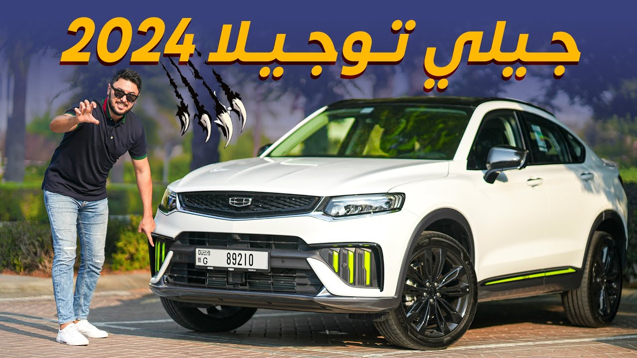 Geely Tugella Review: Budget Luxury SUV with Volvo Tech