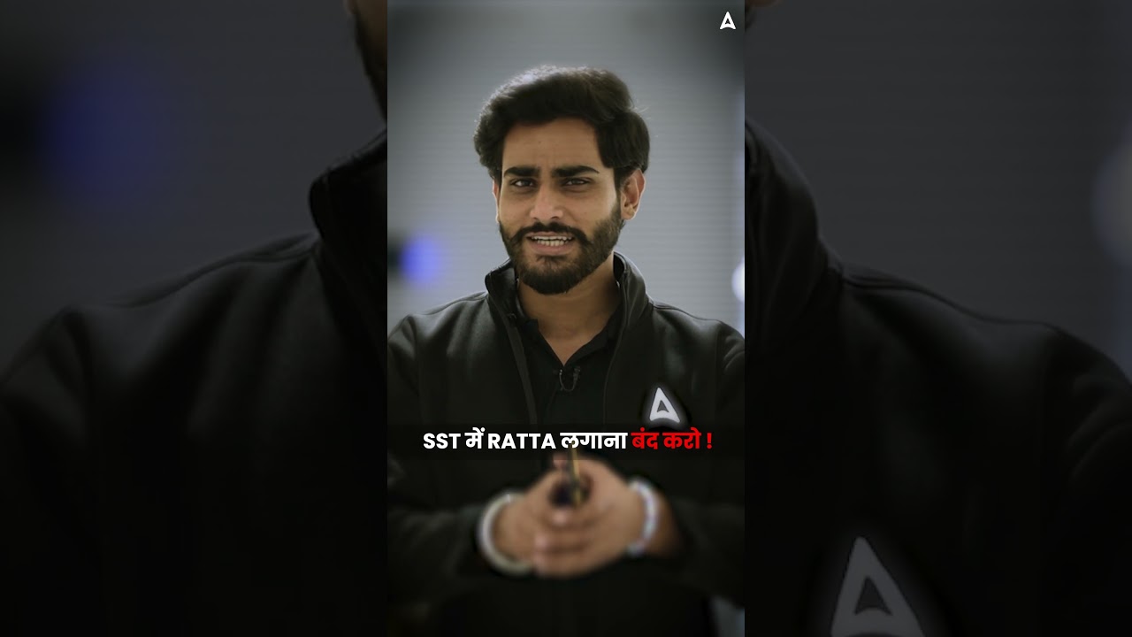 Make SST Subjects Engaging: Real-World Applications Guide