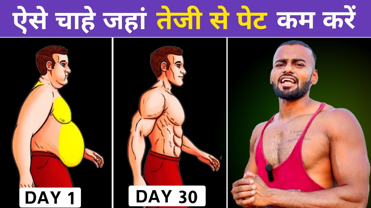 How to Reduce Belly Fat at Home: Diet & Exercise Plan