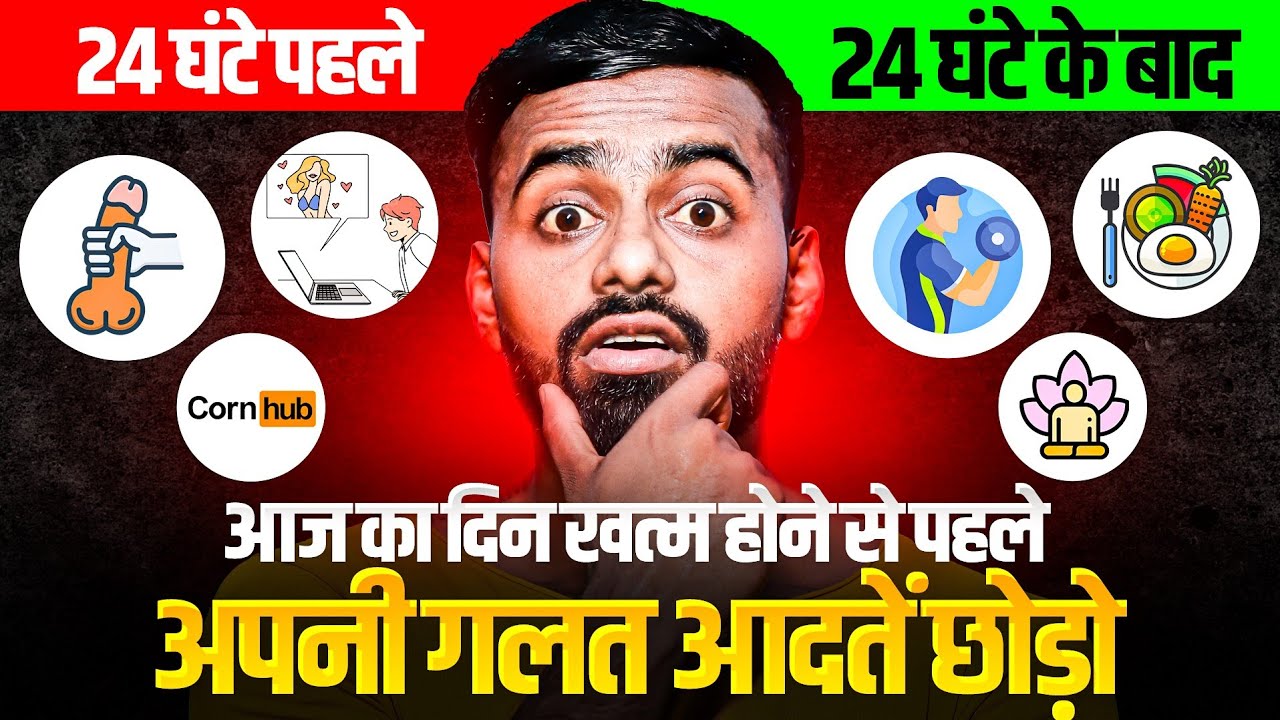 How to Overcome Masturbation Addiction: 5 Proven Strategies