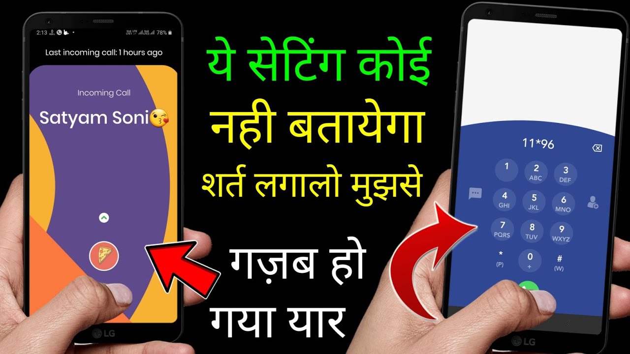 title：Cut App: Unique Call Interface with Games & Video Features