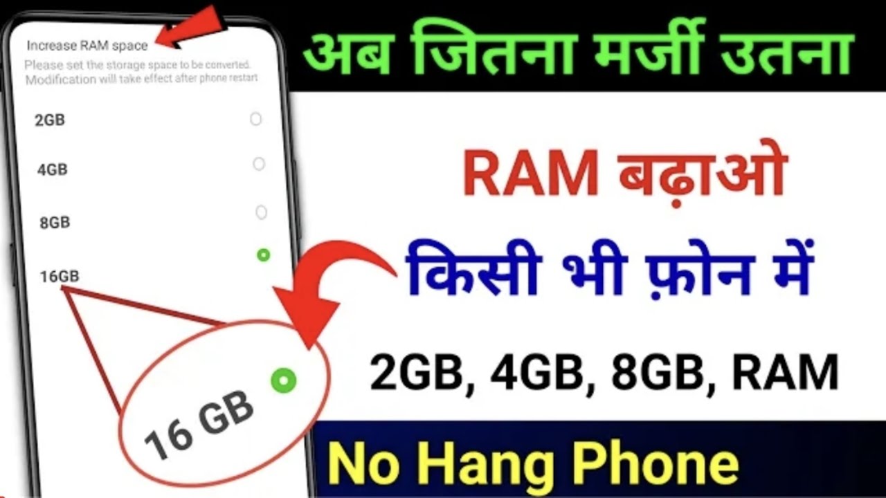 How to Increase Phone RAM for Free (No Root, Step-by-Step Guide)