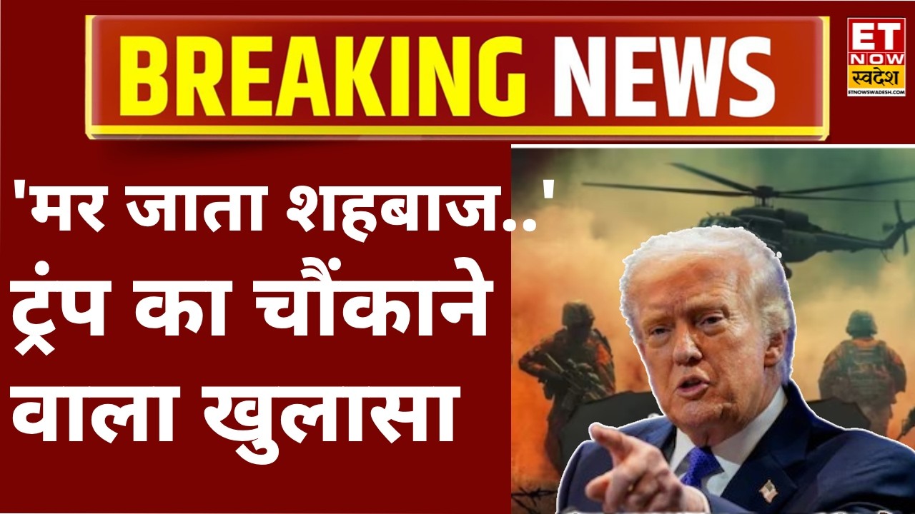 Trump Claims He Prevented India-Pakistan Nuclear War