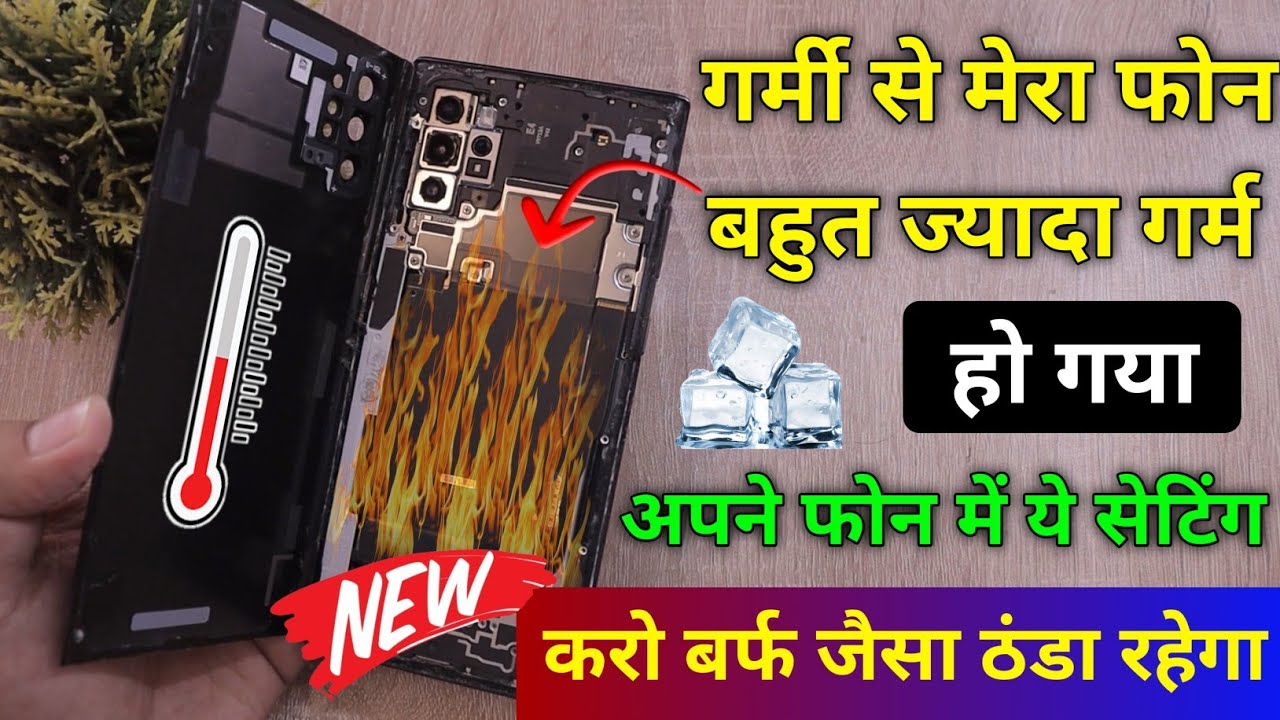 title：How to Keep Your Phone Cool in Extreme Heat: 5 Proven Tips