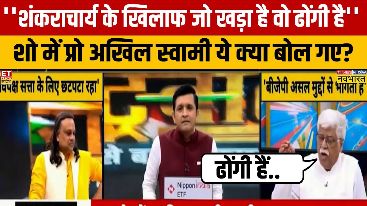 UP's Airport Crisis: Broken Promises vs. Development Reality