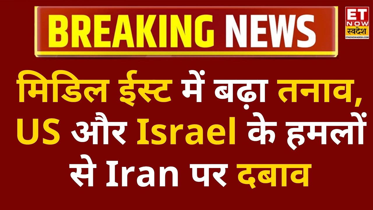 Geopolitical Tensions Impact: Crude Oil, Gold, and Market Strategies