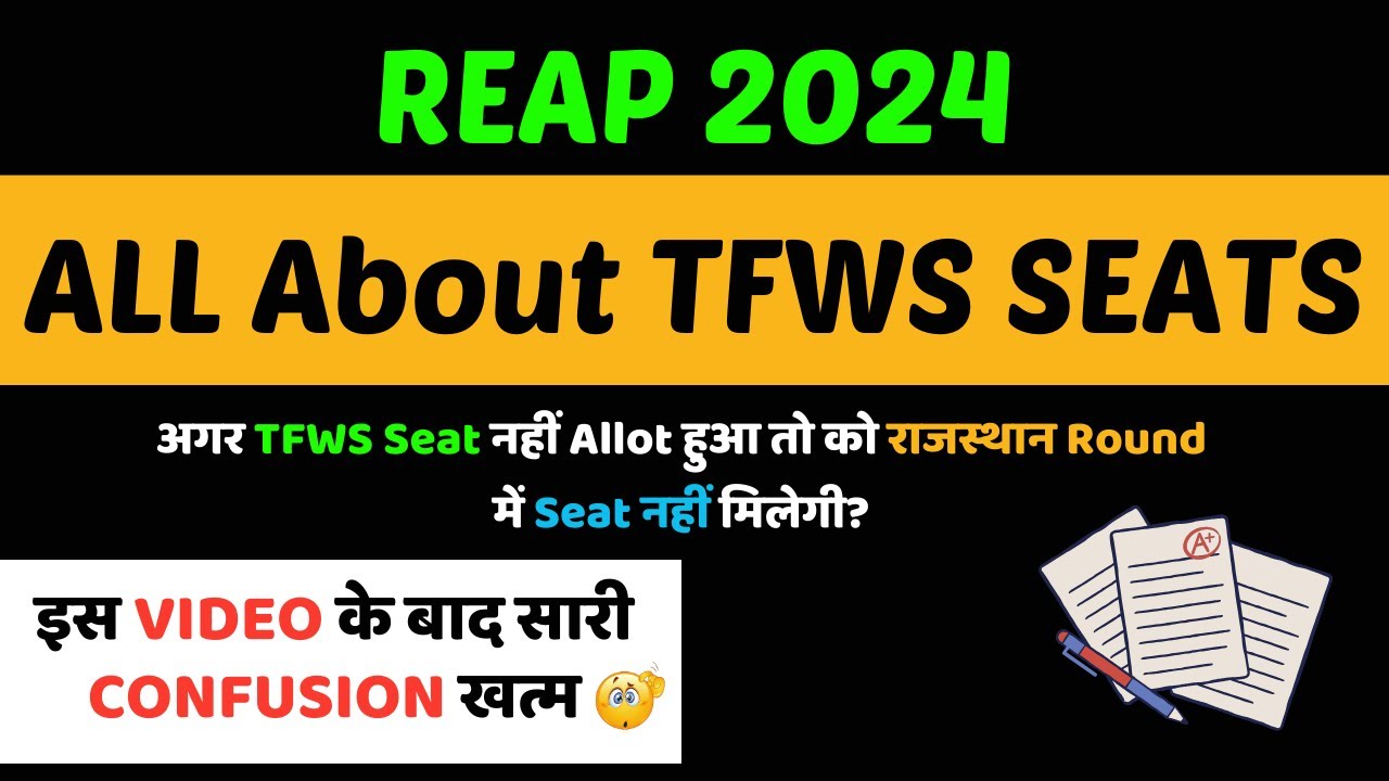 TFWAS Rajasthan: Myths Busted & Key Facts Explained