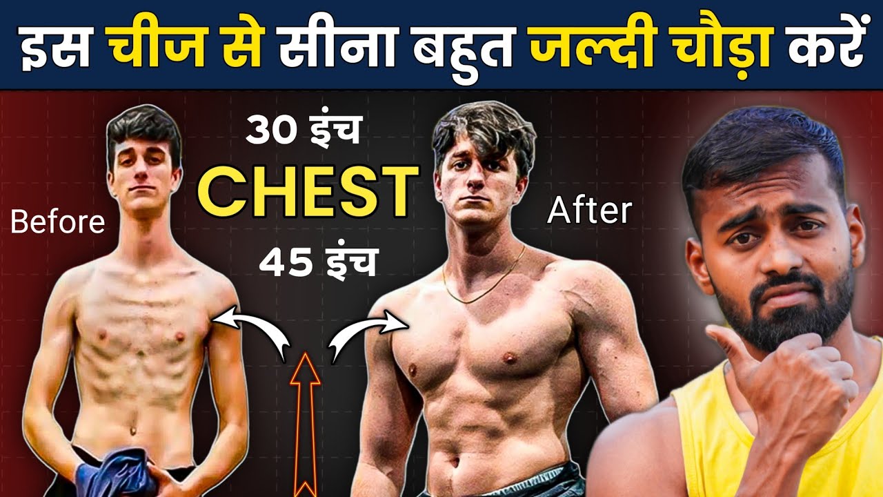 Build Wider Chest at Home: Pushup Technique That Works