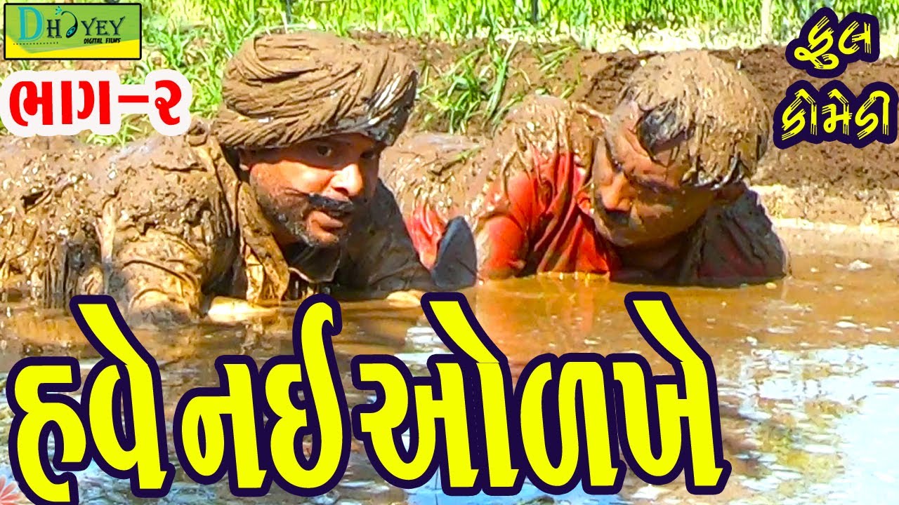 Understanding Indonesian Vlog Culture: Authenticity in Digital Storytelling