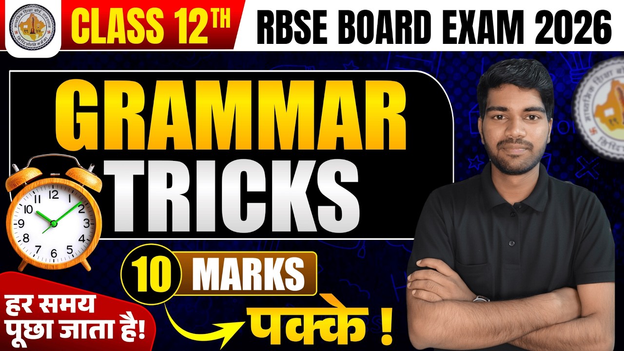 Master English Grammar: Top Exam Tricks & Rules