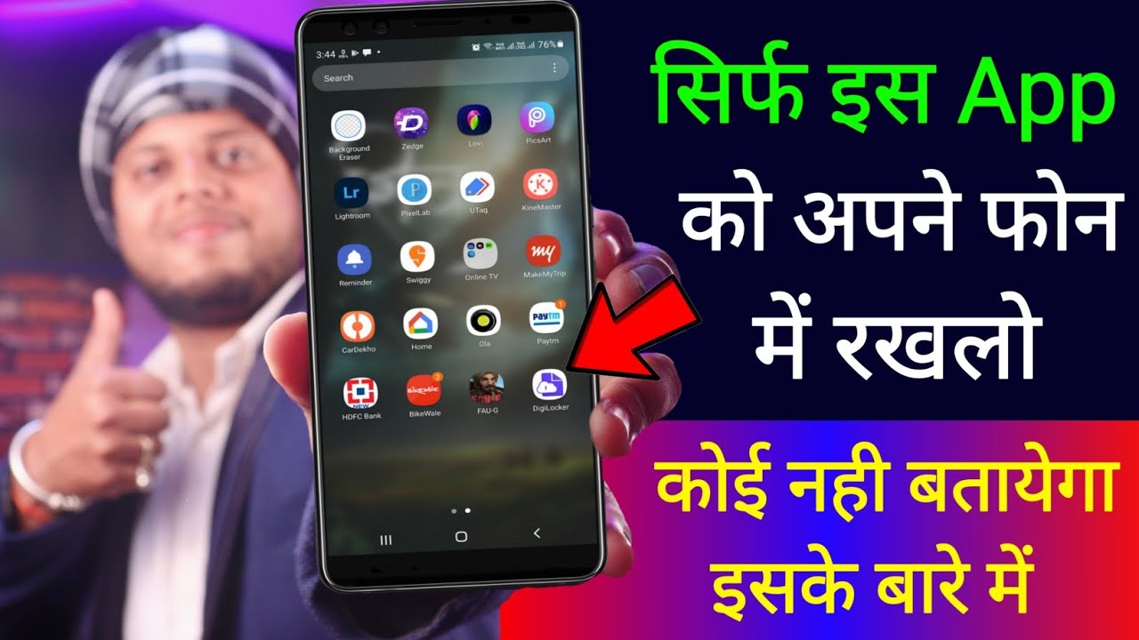 title：How to Use DigiLocker: Store Documents Digitally (Government-Approved)