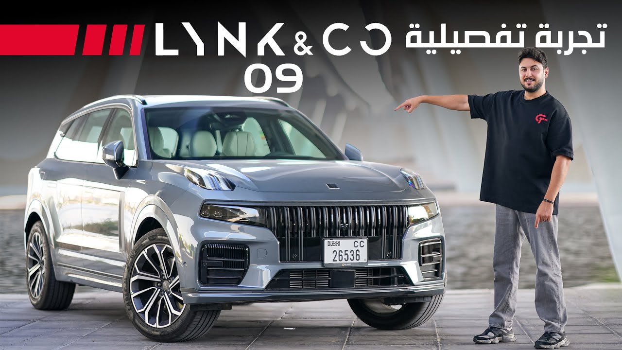 Lynk & Co 09 Review: Volvo-Based Luxury SUV Value