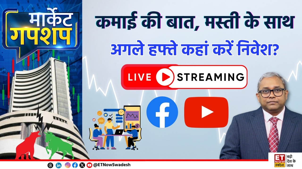 India Market Outlook: Auto, AI Trends & Holi Cheer