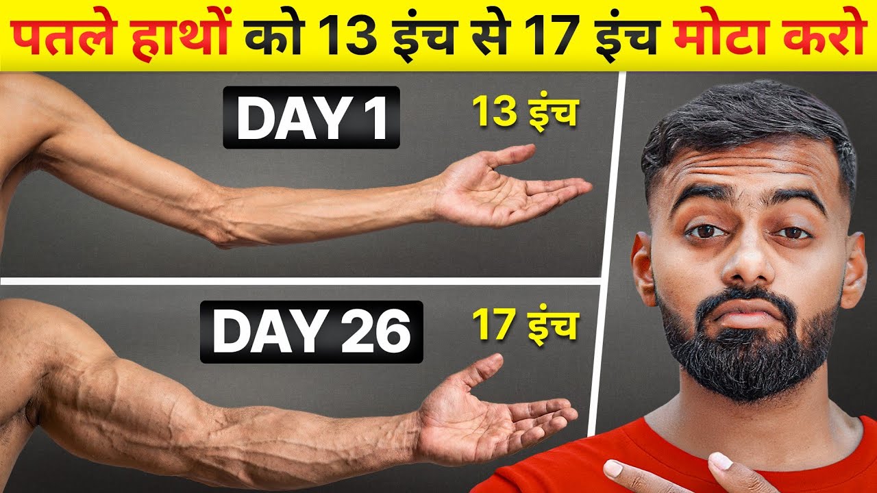 Build Bigger Triceps at Home for a Tight T-Shirt Fit