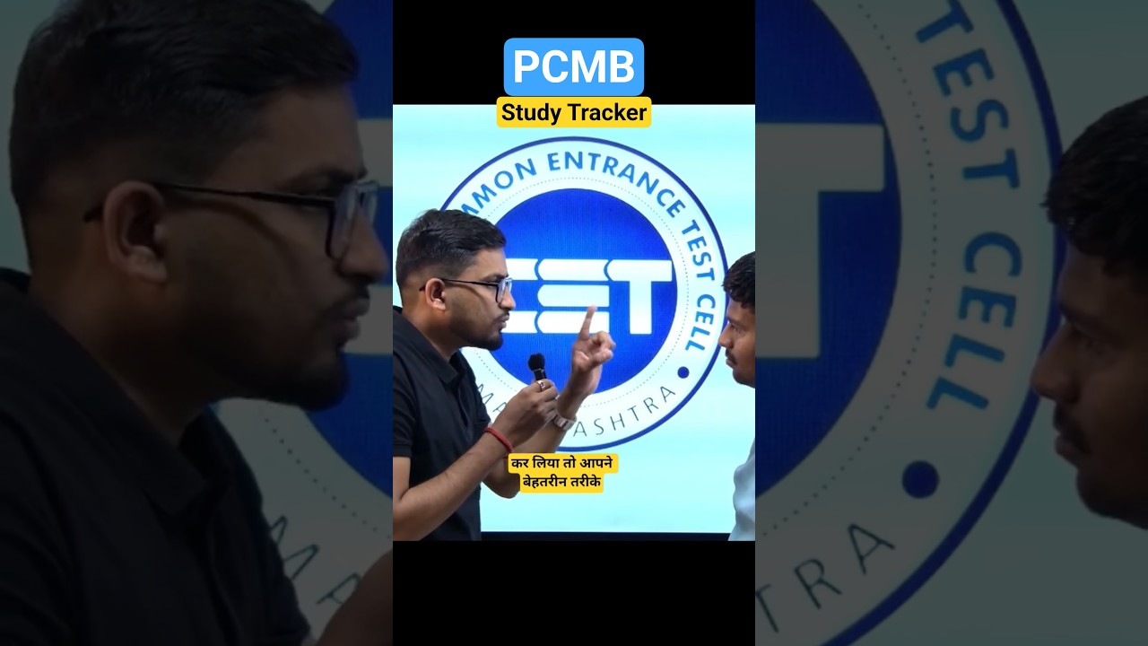 Master PCMB Subjects: 4-Step Study Tracker System