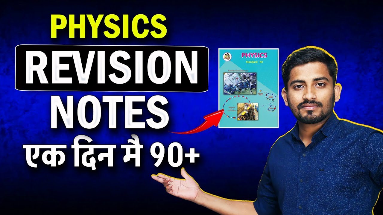 Last Minute Physics Revision Notes for CET & Boards