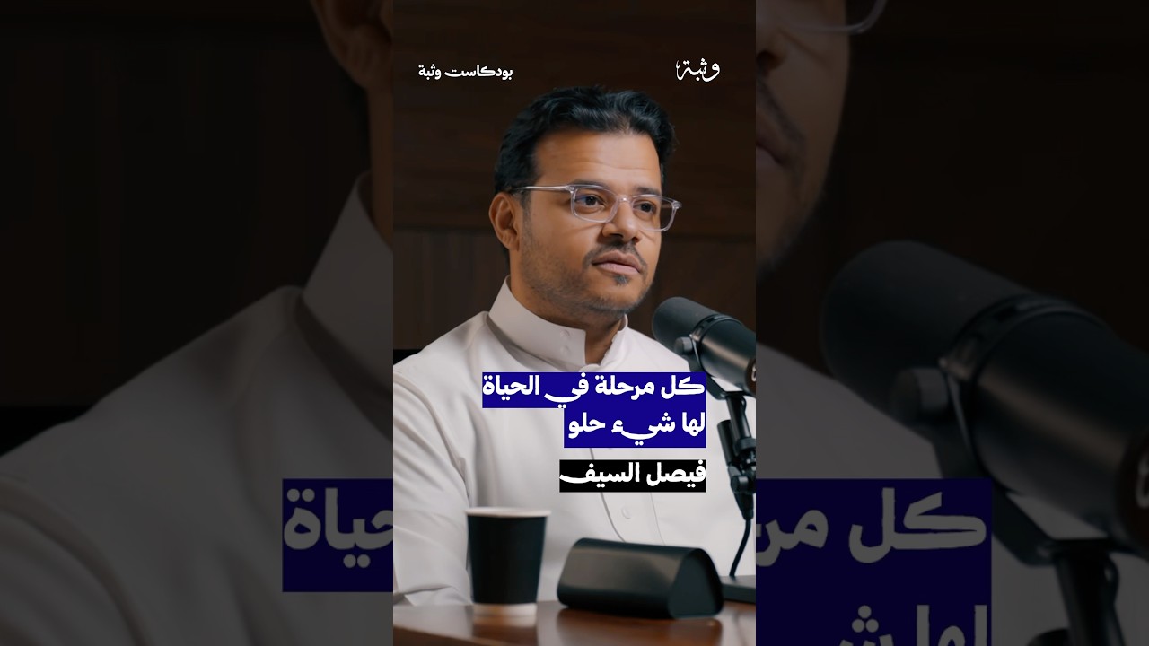 Master Your Life Equations: Adapt & Thrive Through Change