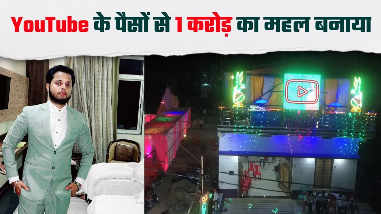 title：YouTube Success: Earn More with a Website + Motivational Journey