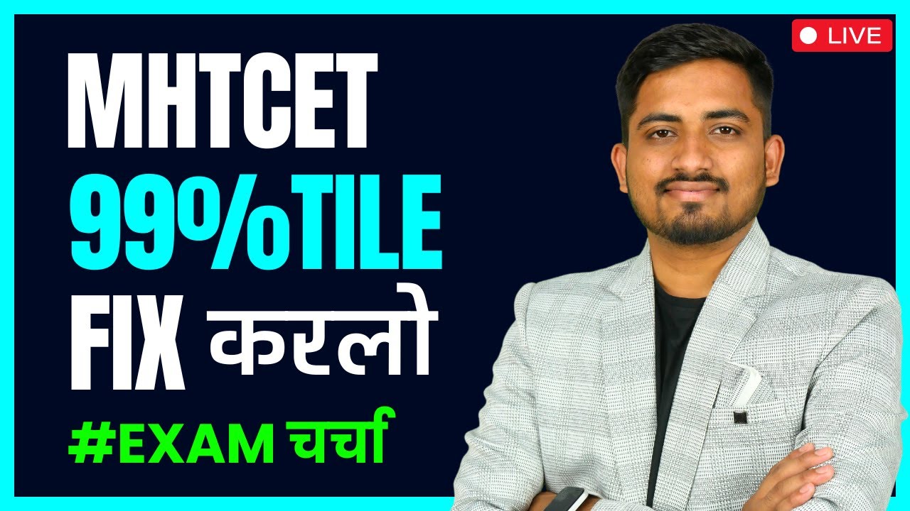 MHT CET Post-Exam Guide: Percentile Strategies & Next Steps
