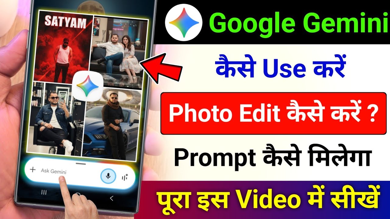 title：Google Gemini AI Photo Guide: Get Prompts & Generate Images