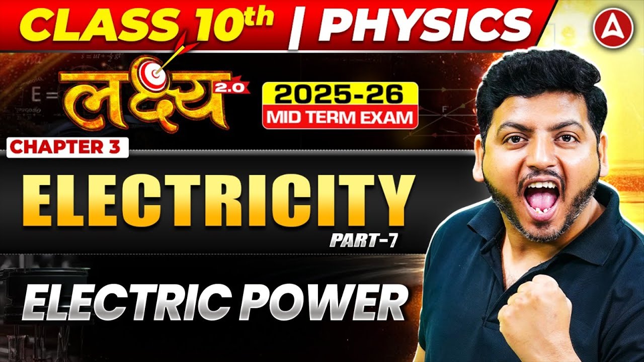 Master Electrical Power: Formulas, Units & Practical Applications