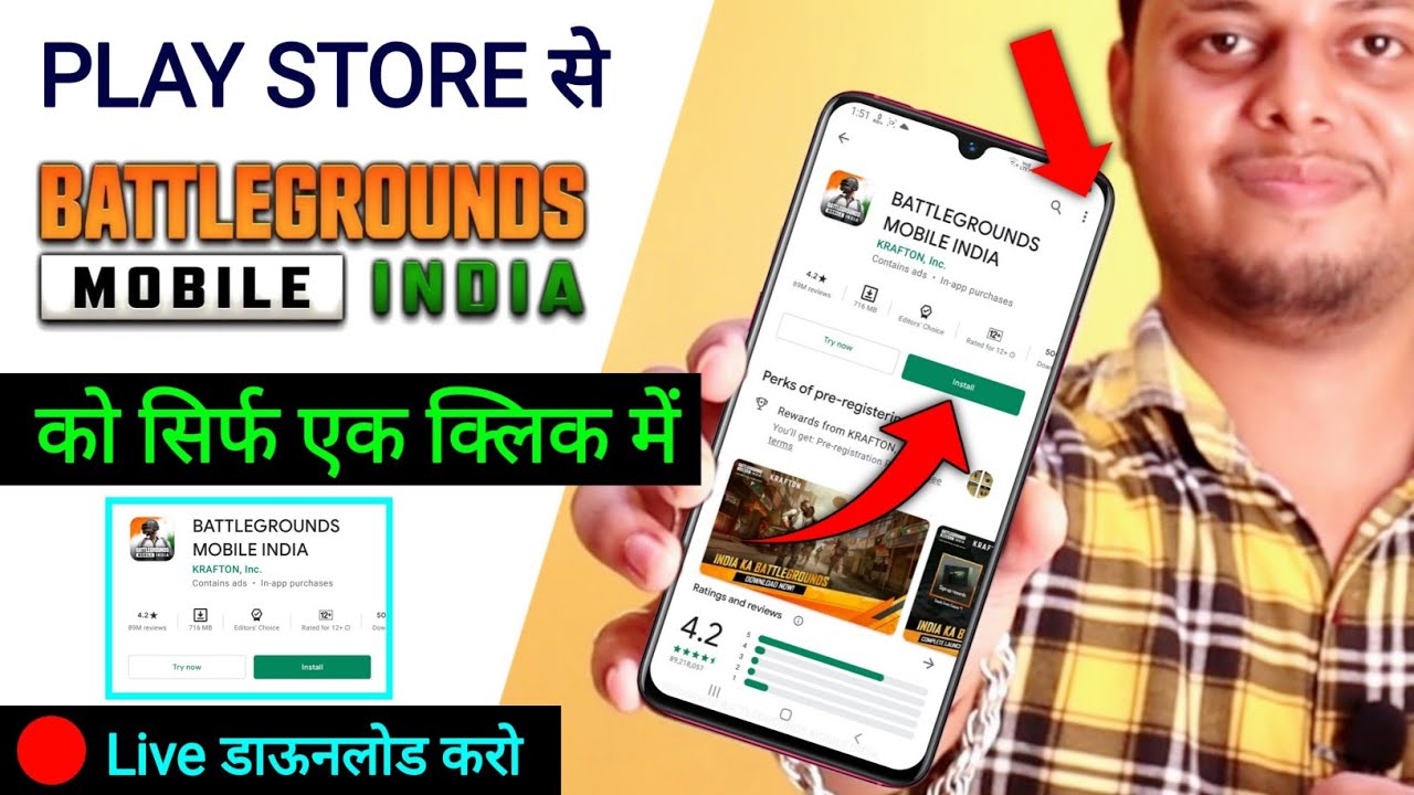 title：How to Install Battlegrounds Mobile India (BGMI) Without Play Store
