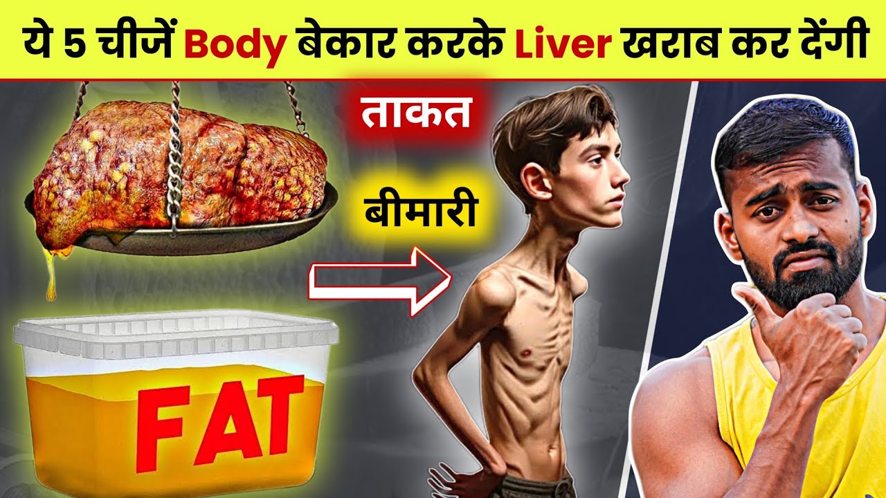 5 Foods Destroying Your Liver & How to Protect It Now