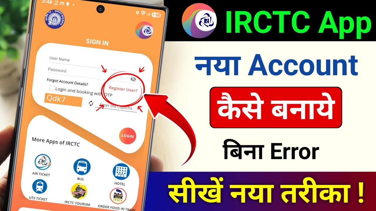title：How to Create IRCTC Account: Step-by-Step Guide (No Errors)