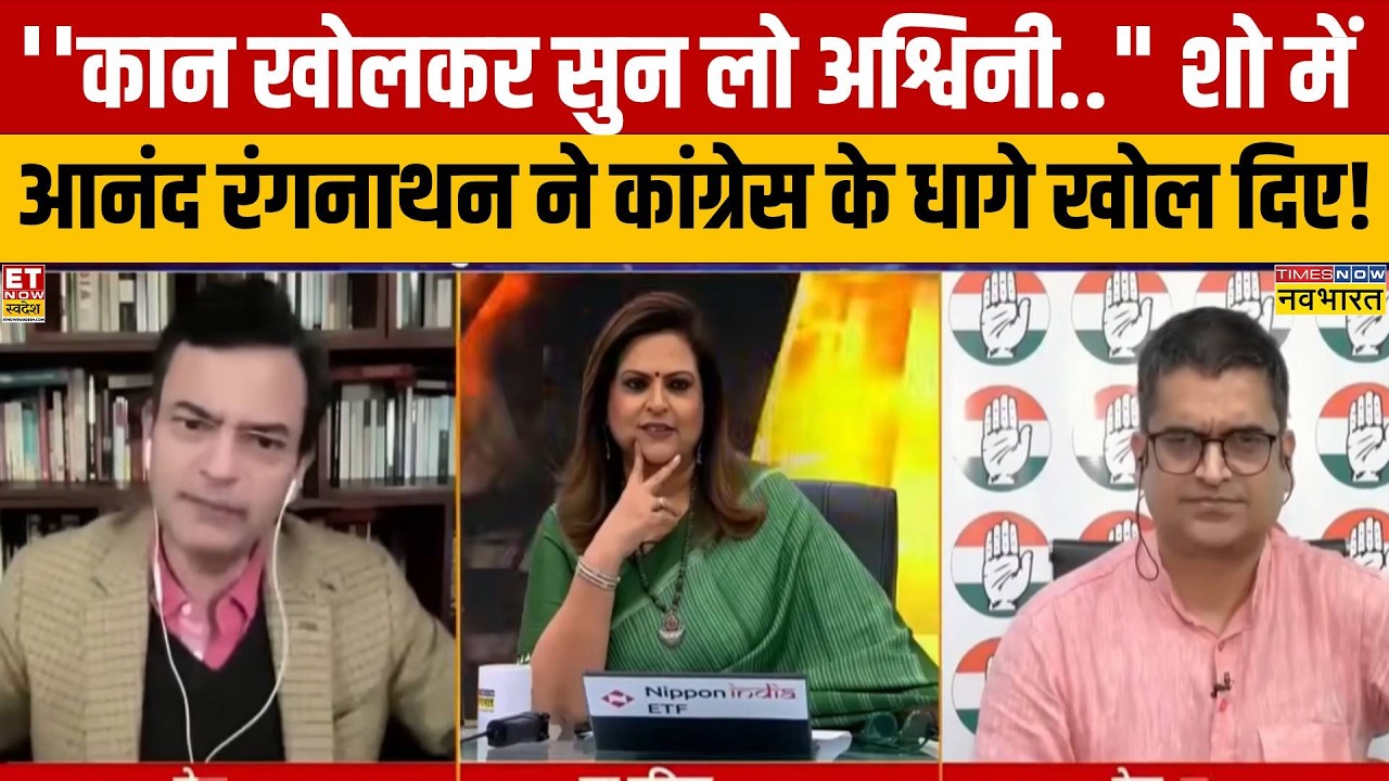 Political Protests and National Image: Ethics in Opposition Strategy