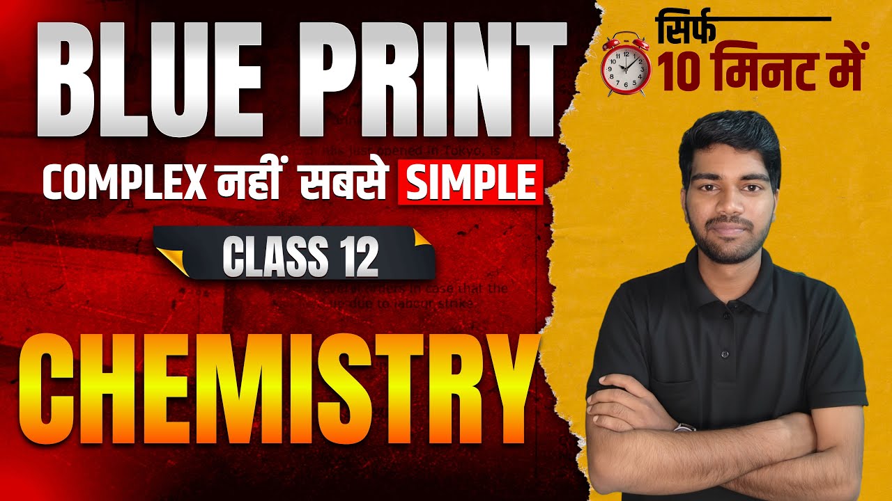 Rajasthan Board Class 12 Chemistry Blueprint: Exam Strategy Guide